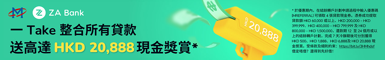 mReferral ZA結餘自由 Jump